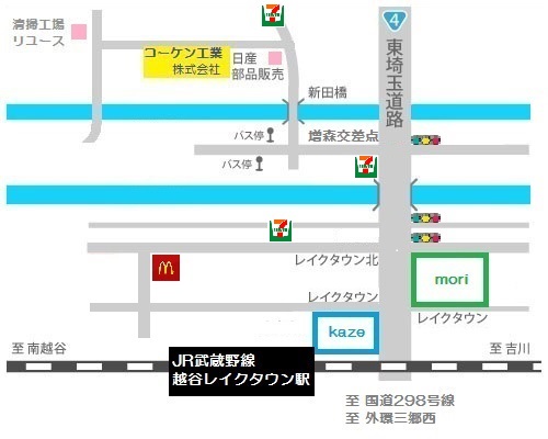 ゴム製品の製造 販売 コーケン工業株式会社